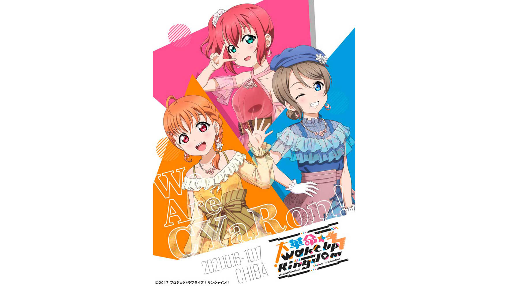 ラブライブ サンシャイン アニメpv付きシングル Ku Ru Ku Ru Cruller リリース決定 Jmag News
