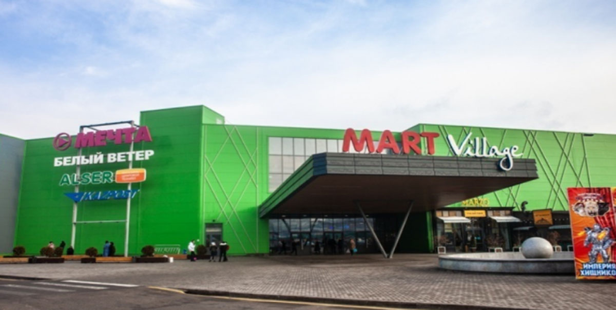 The AETF building after the renovation of the shopping center “Mart”