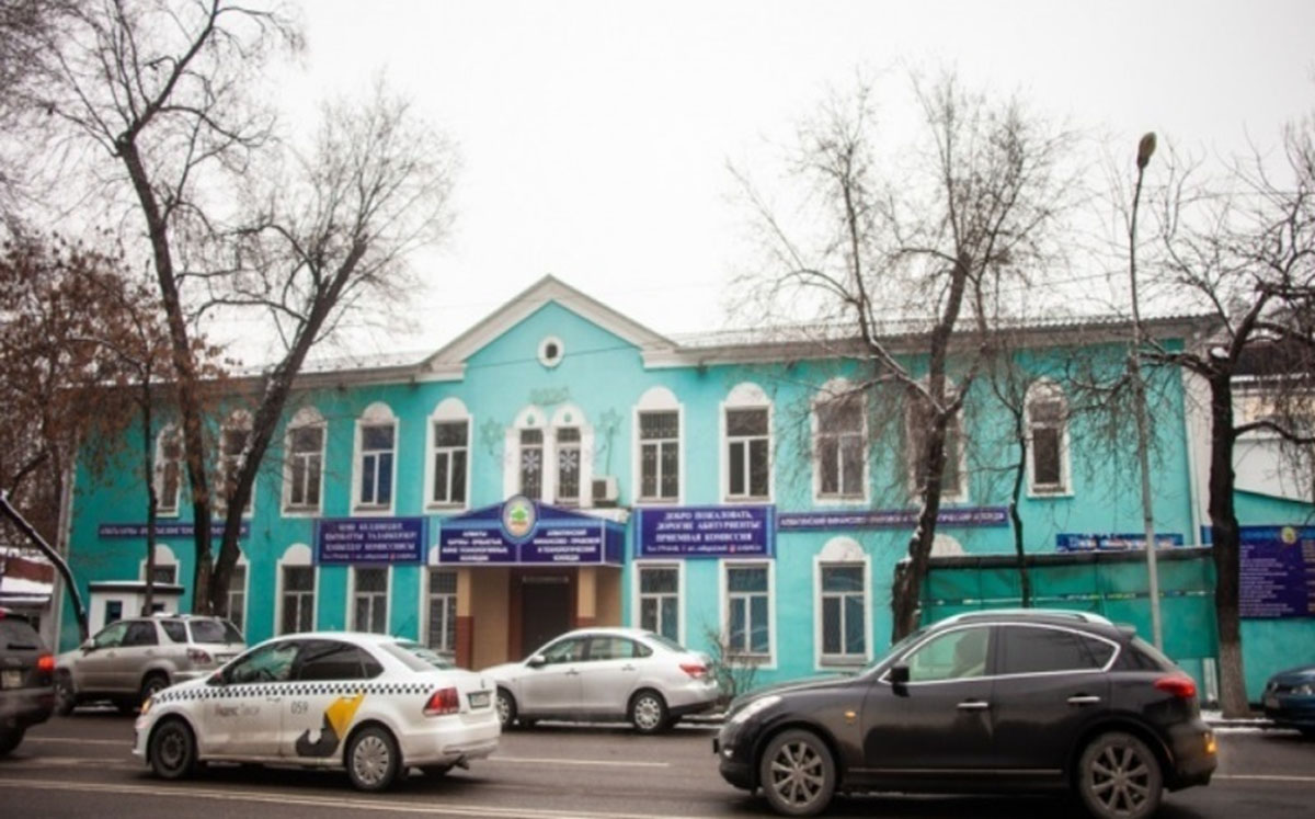 The building of the Almaty Financial and Legal College after renovation