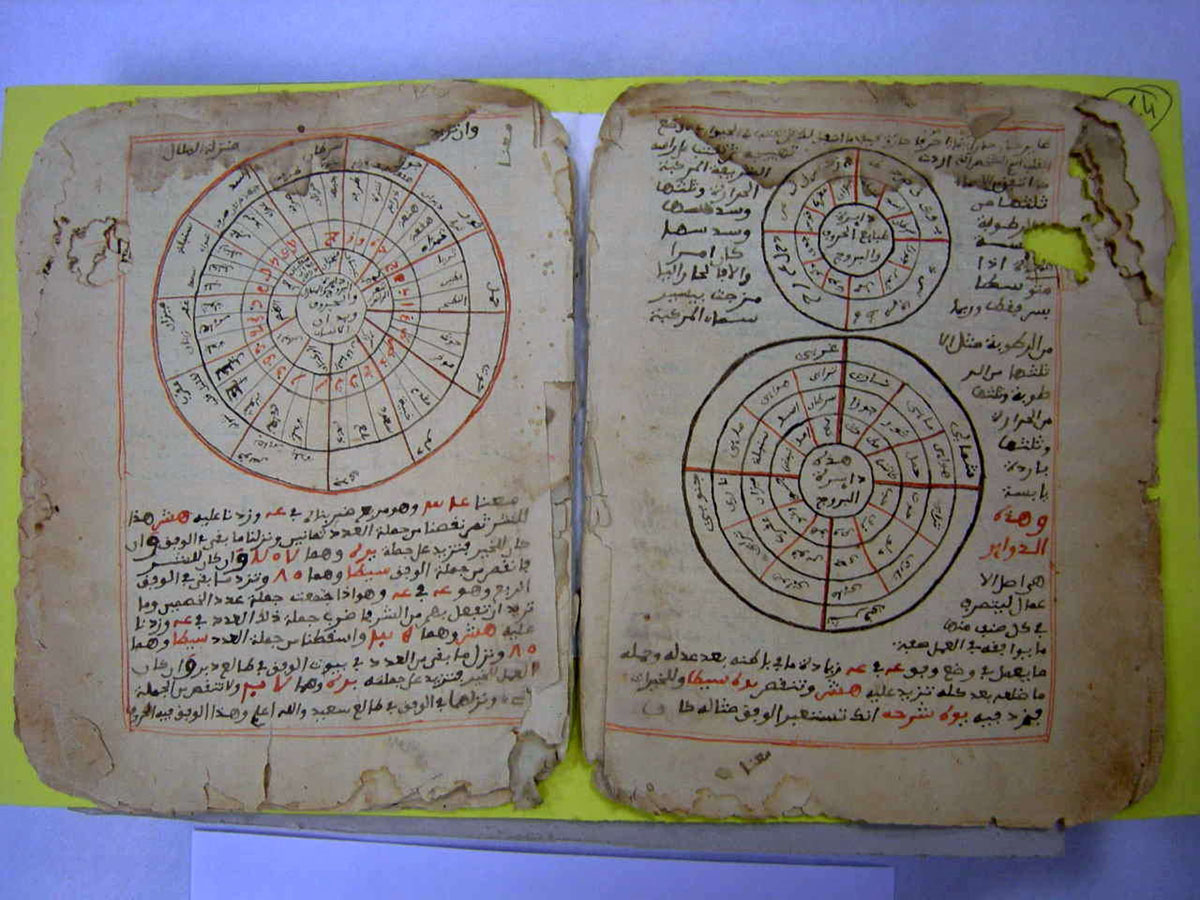 Manuscripts from the Mamma Haidara Library, Timbuktu