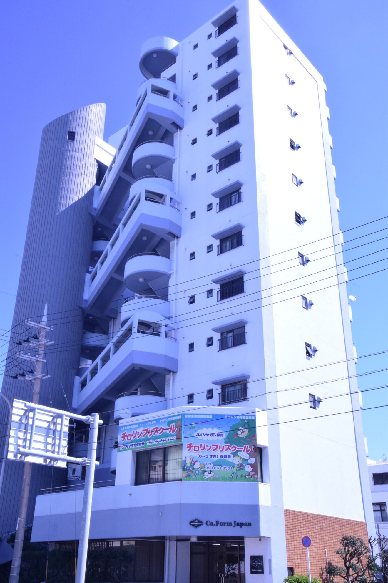 「沖縄で月給25万～」給食チーフ（3園 厨房統括責任者）募集