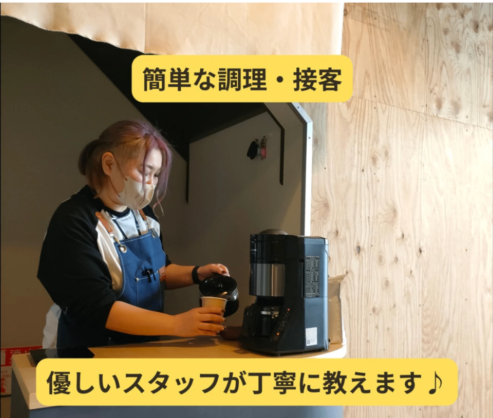就労継続支援B型「Sand」のサービス管理責任者募集！