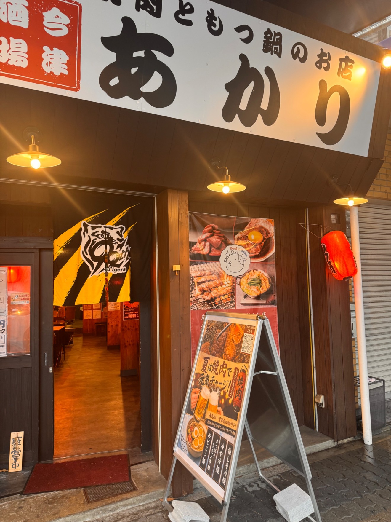 焼肉屋のアルバイト募集！！