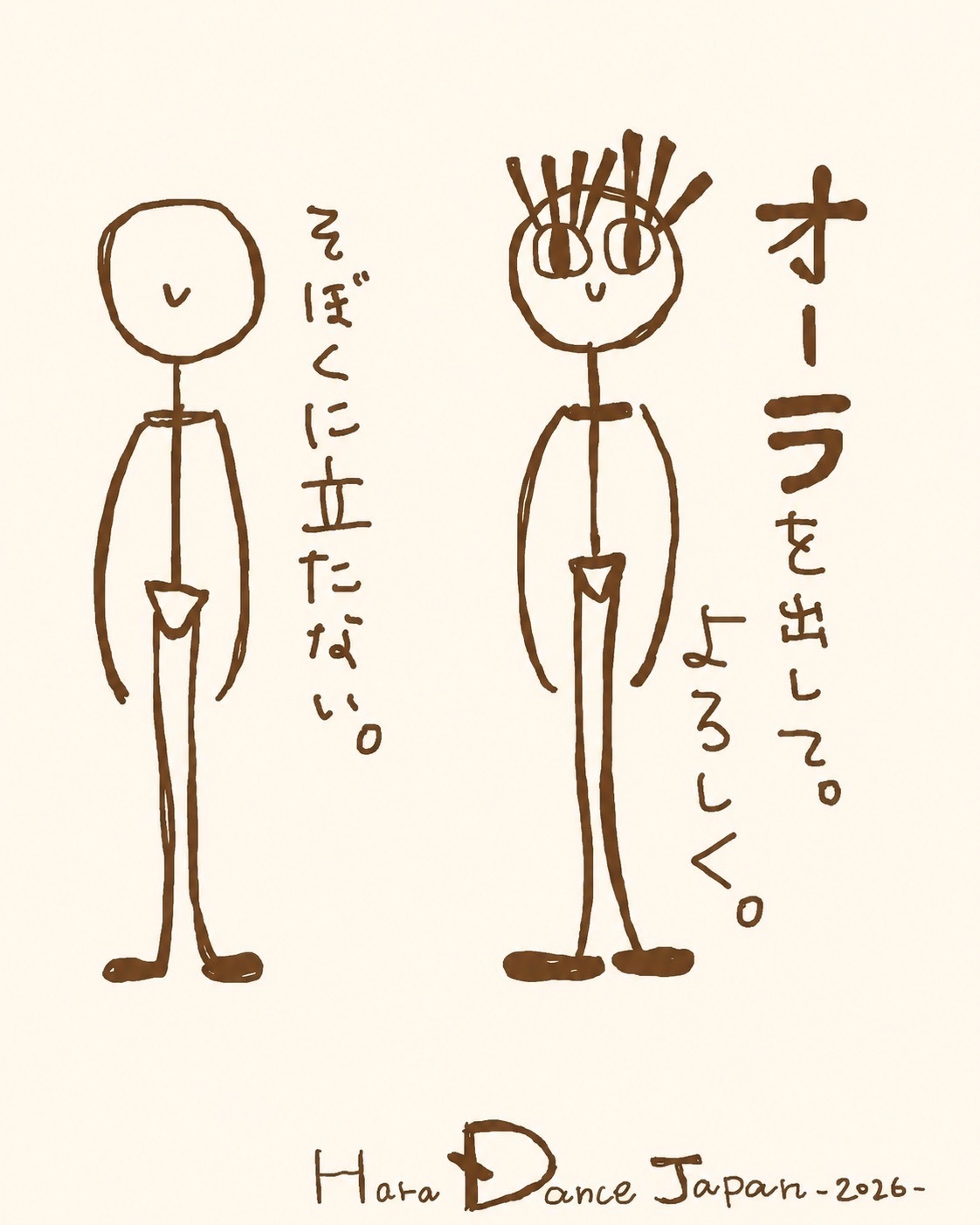 【ダンサー特化型ジム】理学療法士／トレーナー／ダンサー募集