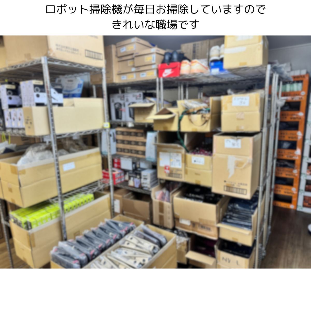インターネット販売　梱包
