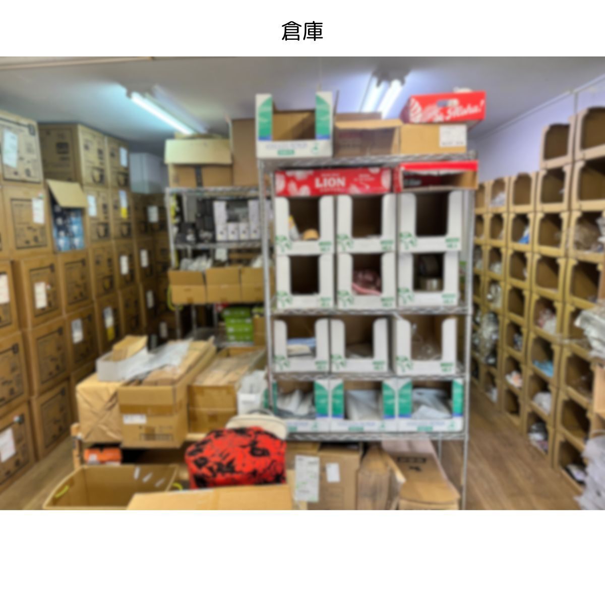 インターネット販売　梱包