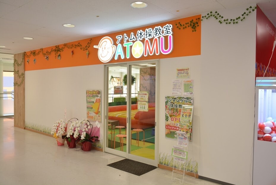 【体操教室のアルバイト募集】（未経験・大学生歓迎）/土日のみ