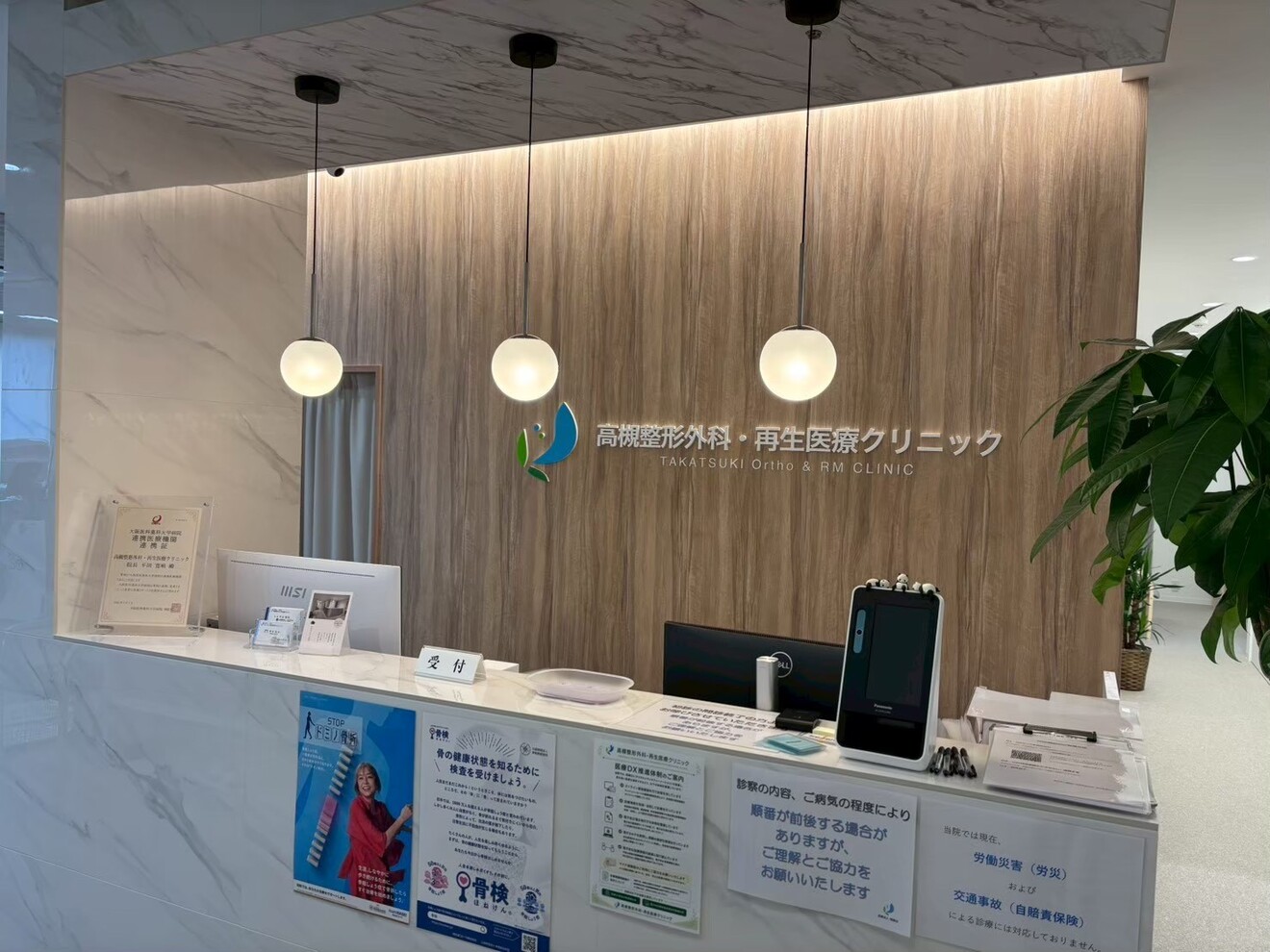 【経験者歓迎】医療事務募集‼️クリニック盛況につき🏥