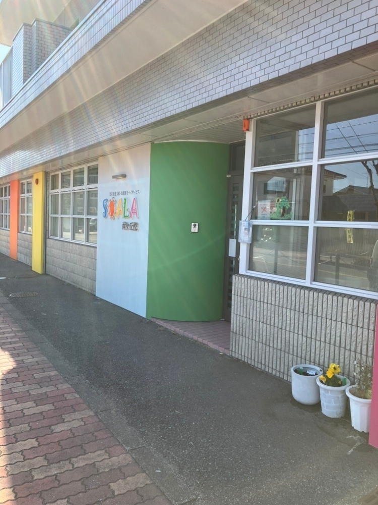 保育経験を活かし子どもの「できた」を応援！児童指導員大募集！