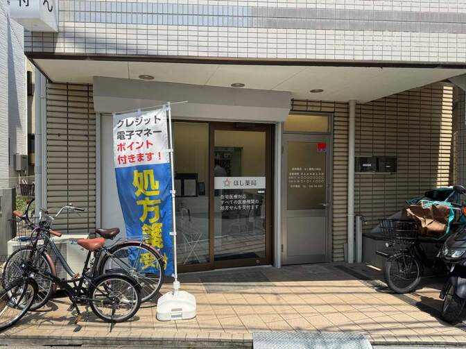 週4日程度・平日土曜のパート・アルバイト薬剤師（調剤薬局）