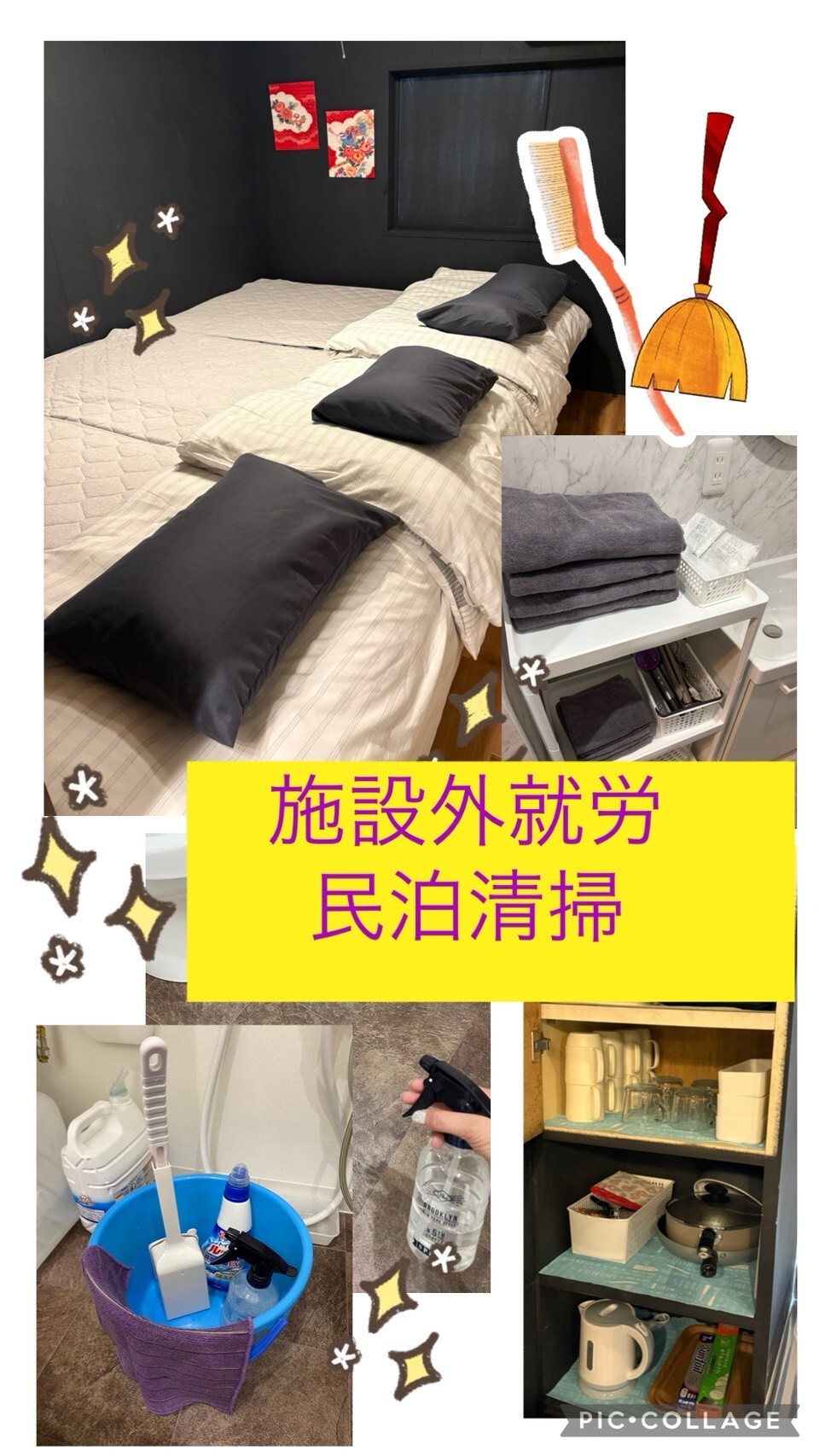 【未経験者歓迎】B型事業所のパートスタッフ募集！