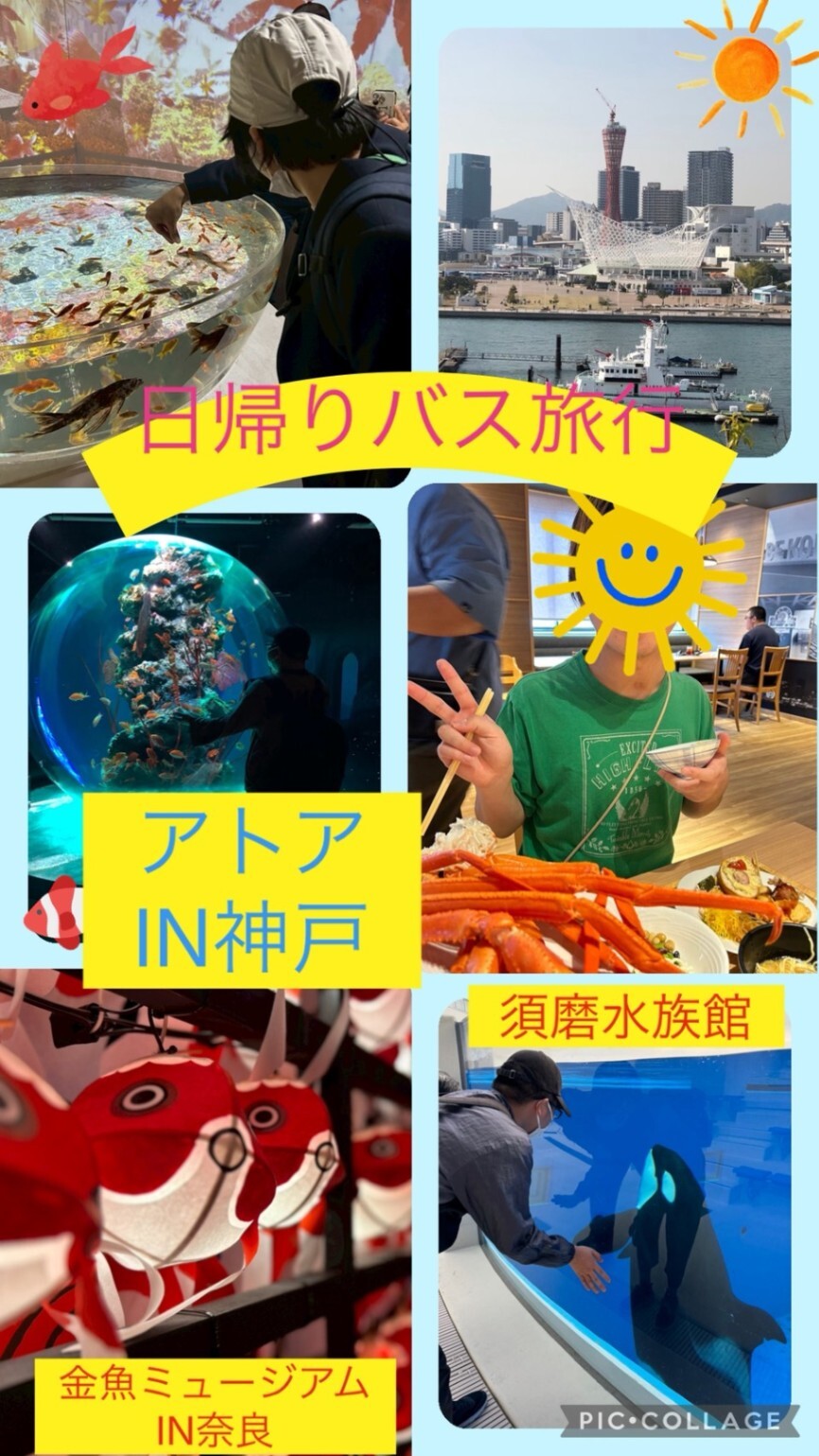 【未経験者歓迎】B型事業所のパートスタッフ募集！