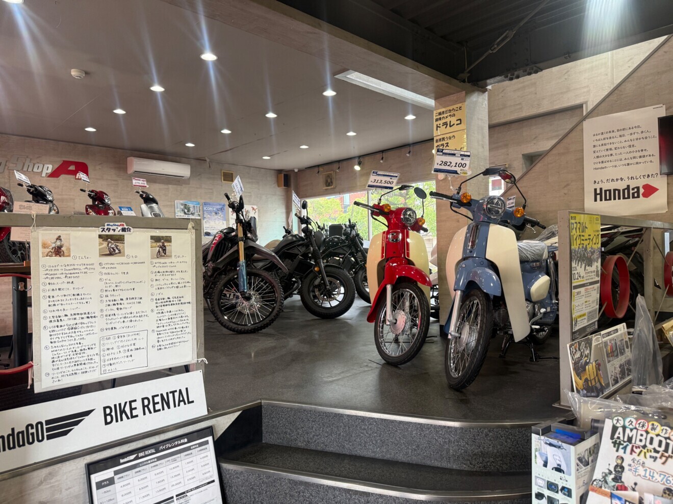 【未経験歓迎】バイクショップを支える受付・接客・事務スタッフ