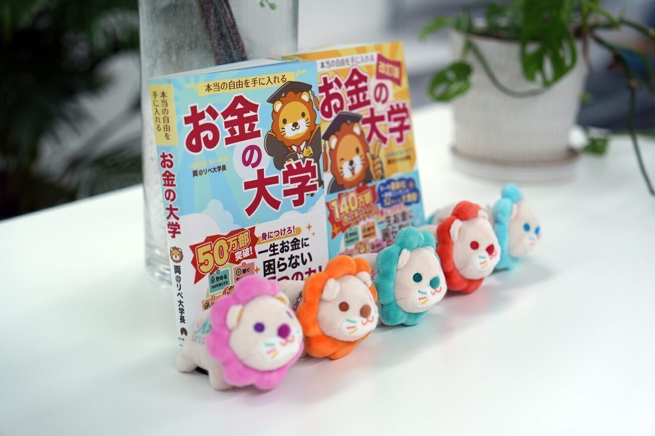 【リベ大スキルアップ工房 大阪】サービス管理責任者募集