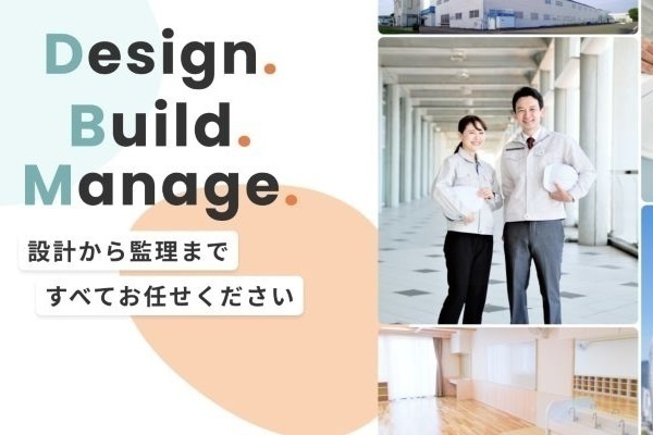 【未経験者歓迎】建築設備の技術エンジニア