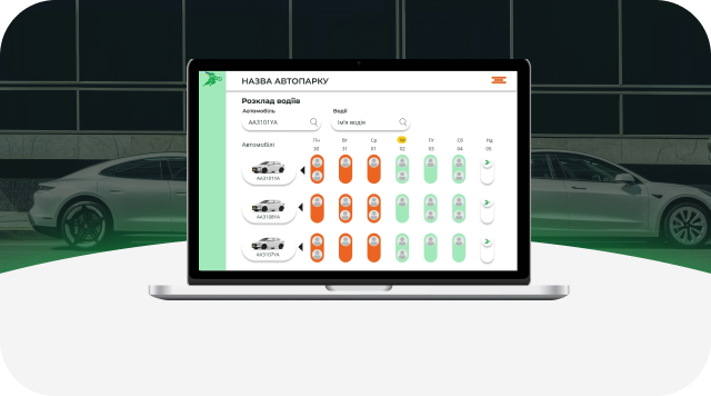 ERP System