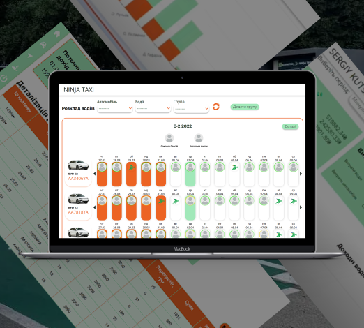 ERP System Interface