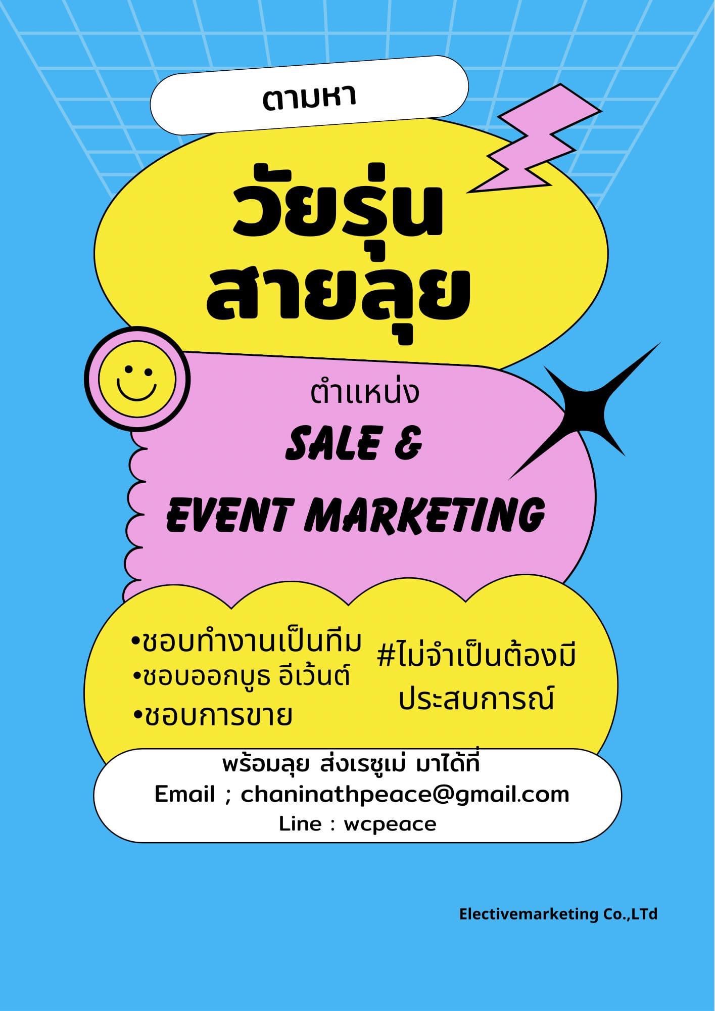 รวมงานเด็กจบใหม่ - JobFinFin รวมงานเด็กจบใหม่ ไม่ต้องมีประสบการณ์ มาไว้ให้แล้ว- งาน หางาน สมัครงาน รวมงานเด็กจบใหม่ - Jobfinfin รวมงานเด็กจบใหม่ ไม่ต้องมีประสบการณ์ มาไว้ให้แล้ว- งาน หางาน สมัครงาน