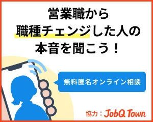 レクタングルバナー