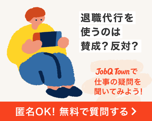 レクタングルバナー