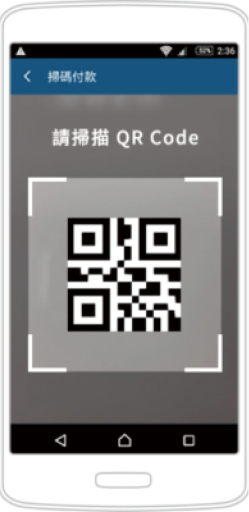 掃描商家QR Code
