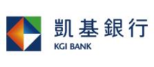 凱基銀行