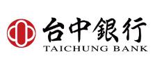 台中銀行