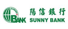 陽信銀行