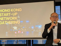 「香港、日本のスタートアップ誘致に本腰　ドローンや医療AIに熱視線　豊富な資金と「グレーターベイエリア」への足掛かりに」の画像