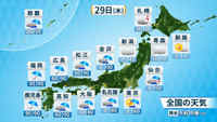 「西から天気下り坂　九州南部や四国で激しい雨も　夜は関東にも雨雲広がる　東日本の山沿いは雪に」の画像