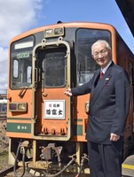 「尊富士優勝祝い、車両にヘッドマーク／津軽鉄道」の画像