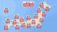 「暑い週のスタート 北・東日本で6月～7月並みの気温　東北・北陸は30℃近い暑さの所も」の画像