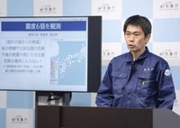 「愛媛、高知で震度6弱　南海トラフ調査基準満たず」の画像