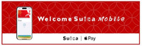 「訪日外国人向けモバイルSuica「Welcome Suica Mobile」」の画像