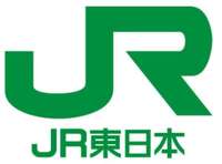 「JR東日本でシステム障害　サイバー攻撃と判断」の画像