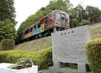 「信楽鉄道事故33年で追悼　犠牲42人、滋賀県甲賀市」の画像