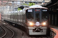 「JR西、京阪神都市圏で「増収見込まない」運賃体系見直し わかりやすくシンプルに」の画像