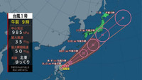 「今夜からあすは広く大雨警戒　鹿児島県・宮崎県で線状降水帯発生のおそれ　台風1号は29日に大東島...」の画像