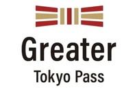 「訪日客向け首都圏私鉄・都バス乗り放題が一新　スマホ提示に」の画像