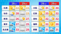 「週末の天気　関東周辺は土曜日まで大雨のおそれ　日曜日も不安定な空模様に　西日本は広く30℃超え...」の画像