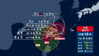 「【台風情報】台風18号が木曜から週末にかけ暴風域を伴い沖縄地方に接近するおそれ　最大瞬間風速3...」の画像