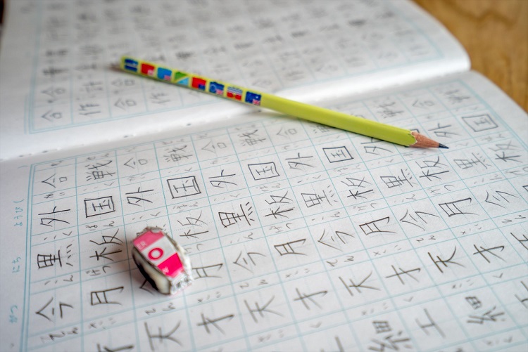 How students in Japanese elementary school learn kanji