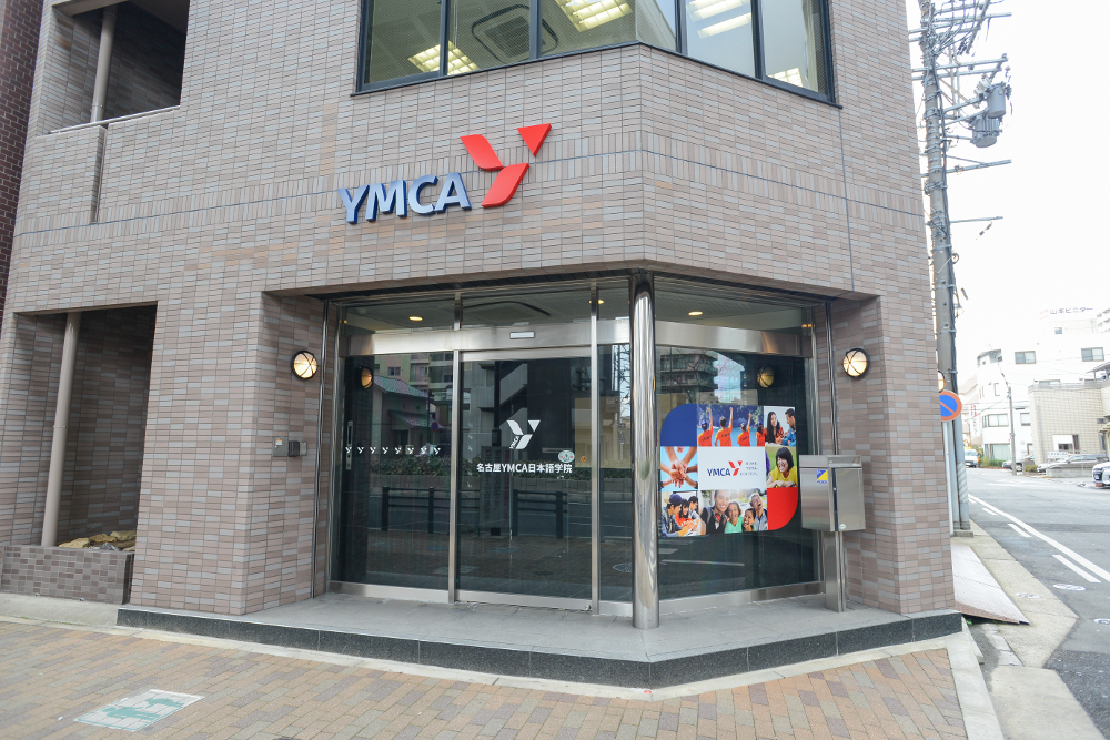 Nagoya YMCA