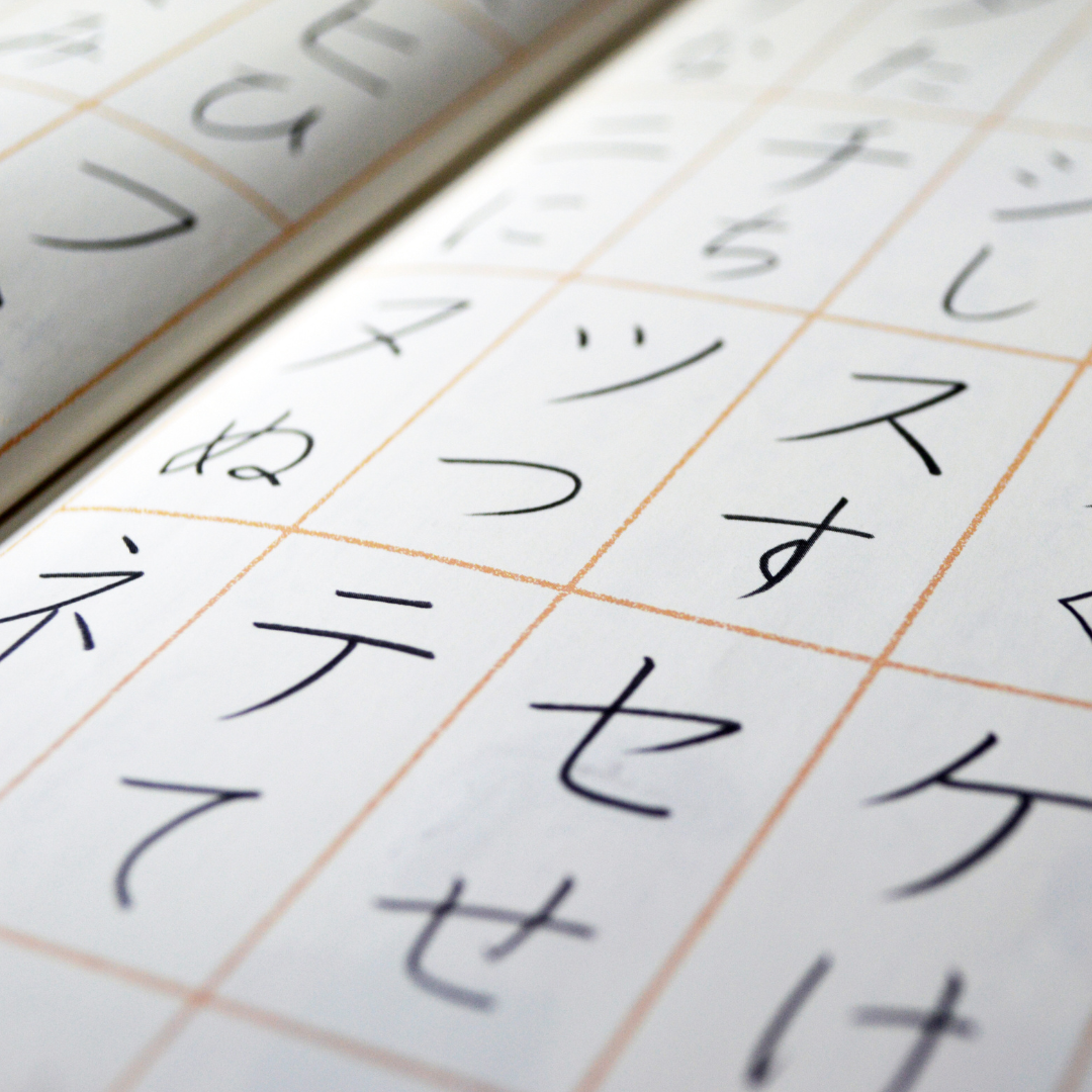 Quels sont les tests de langue japonaise ? JLPT, EJU et autres