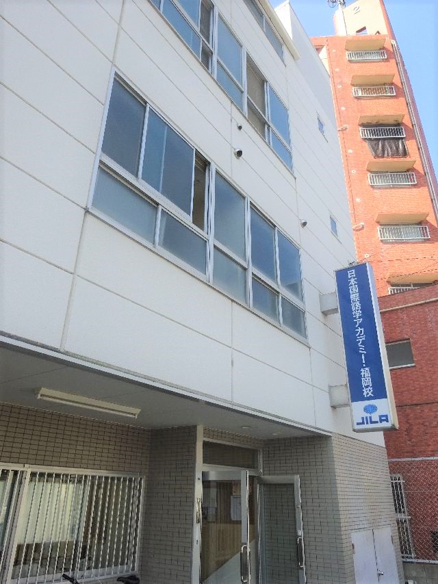 Japan International Language Academy J-ILA