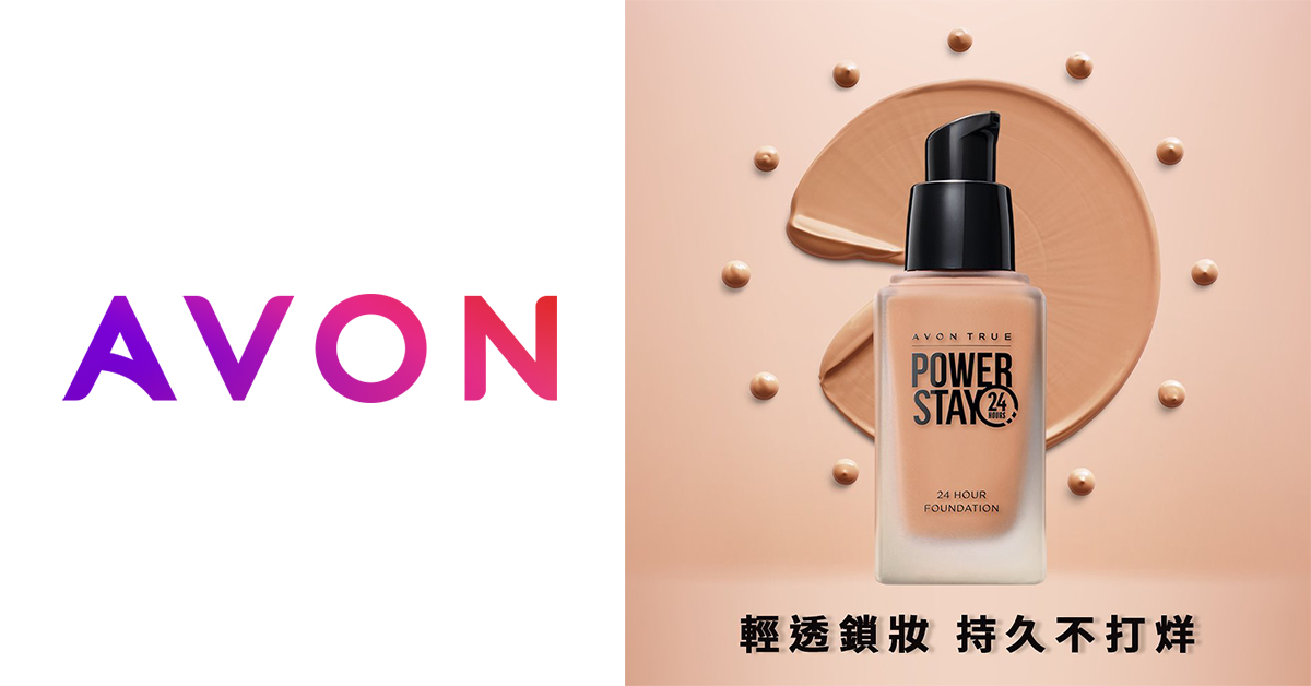 台灣雅芳AVON 持久奇蹟柔霧粉底液