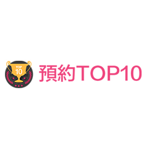 2015年5月 全新推廣自營產品「台灣第一最大的手機預約平台-預約TOP10」