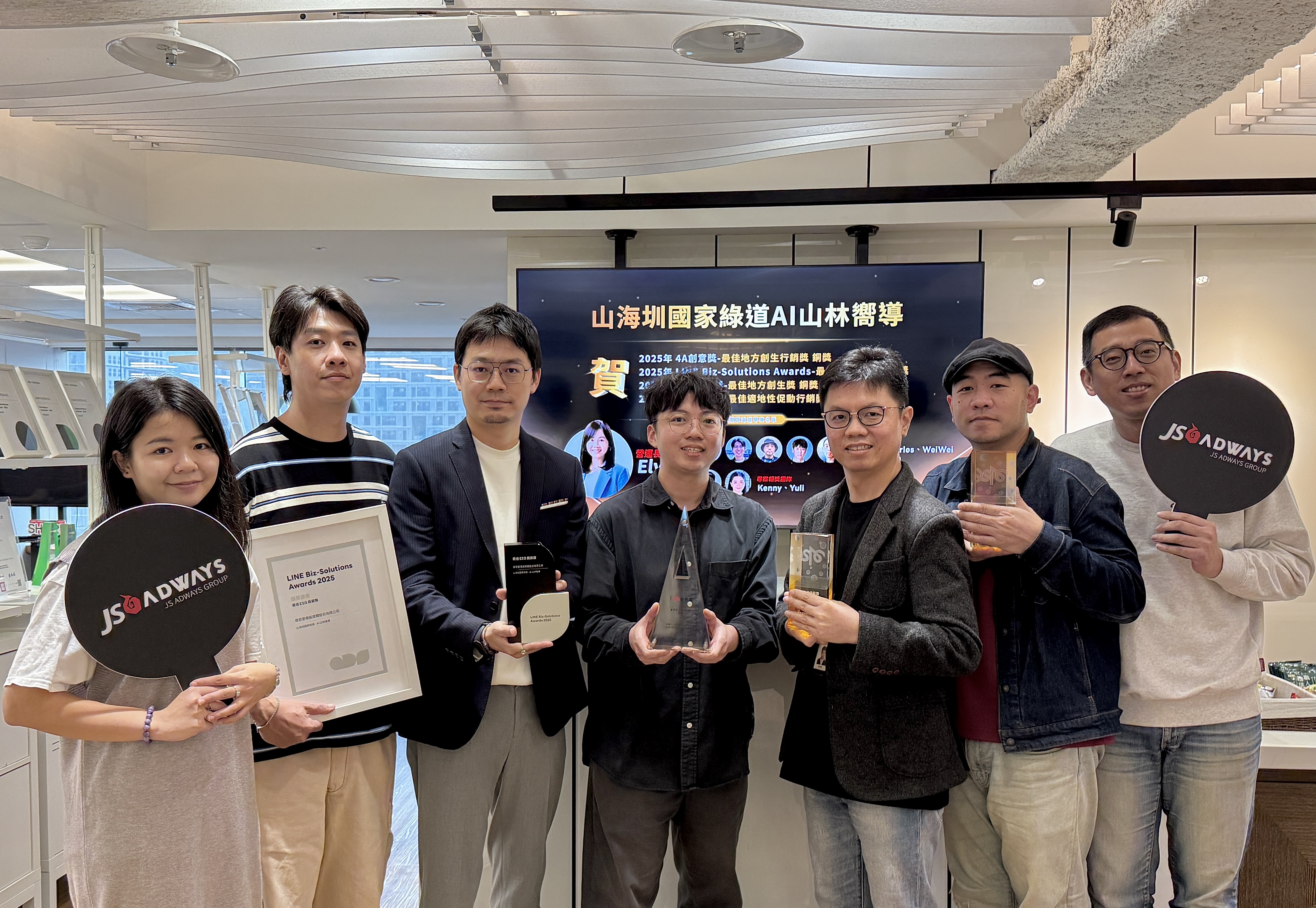 狂掃四項大獎!傑思·愛德威「山海圳國家綠道-AI山林嚮導」以智慧科技開創永續新領域