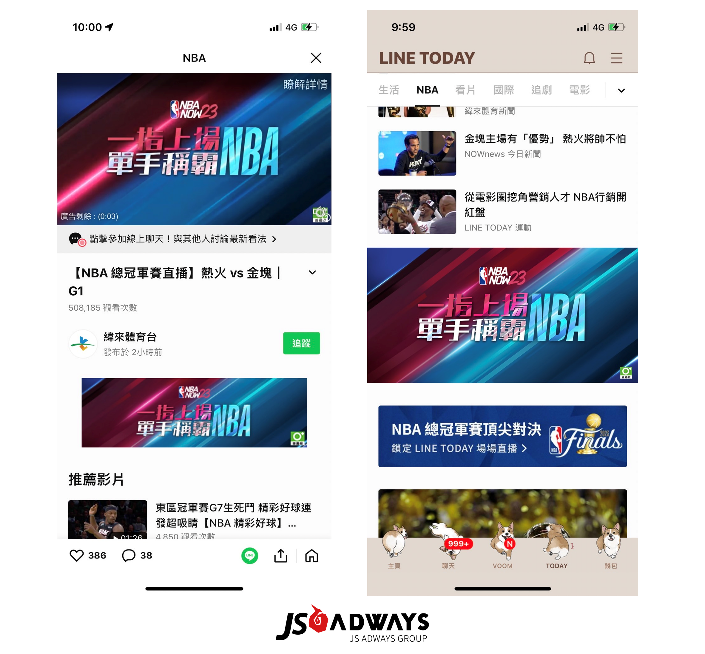 傑思·愛德威協助知名NBA IP手遊宣傳推廣，並選擇在LINE TODAY NBA總冠軍賽事的直播中露出。