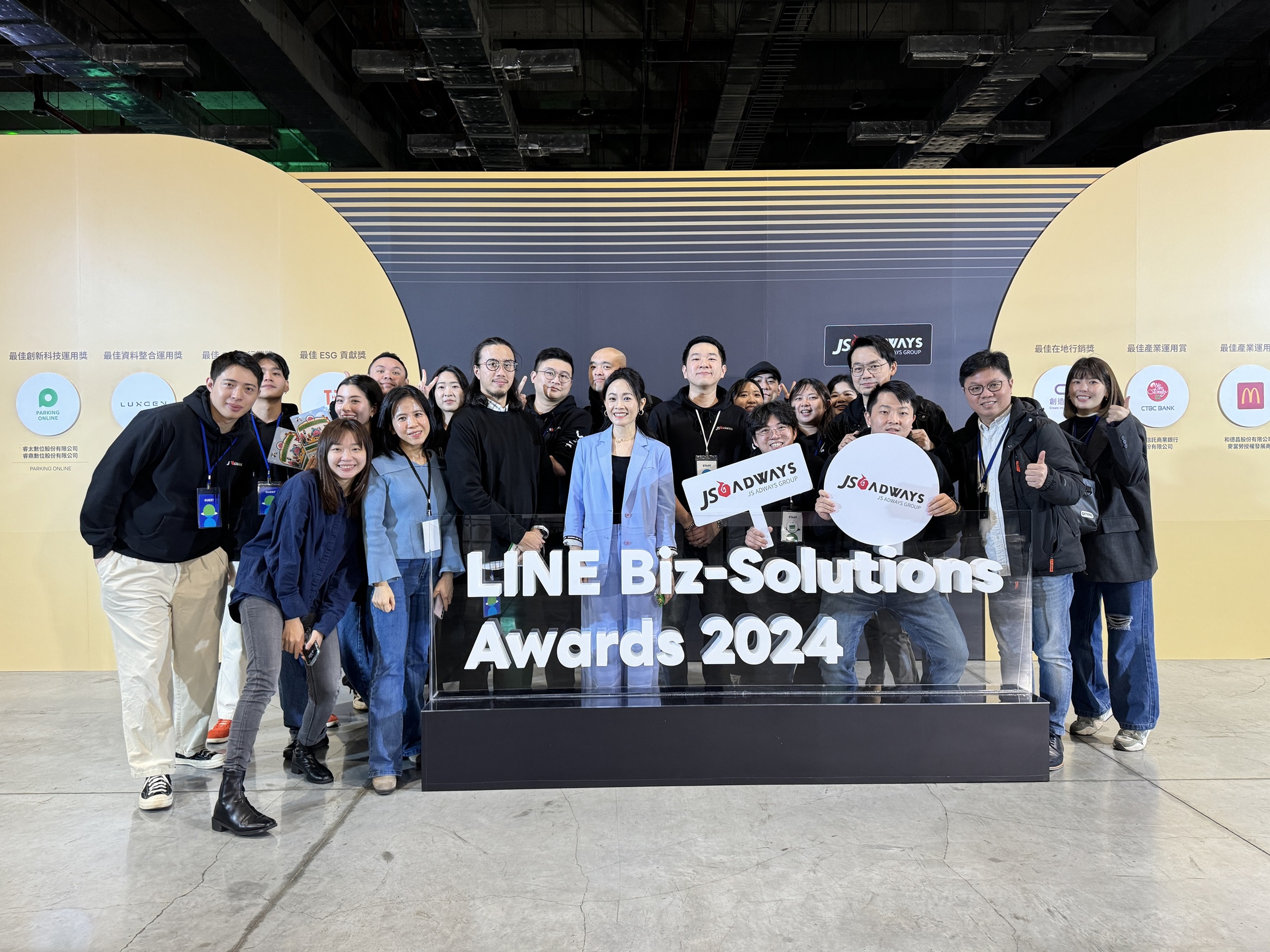 圖一：全方位商務整合行銷公司傑思·愛德威受邀參加LINE BIZ CONVERGE 2024年度盛會，此外更擔任論壇與談人分享；以及在場內展區展示創意案例互動交流。